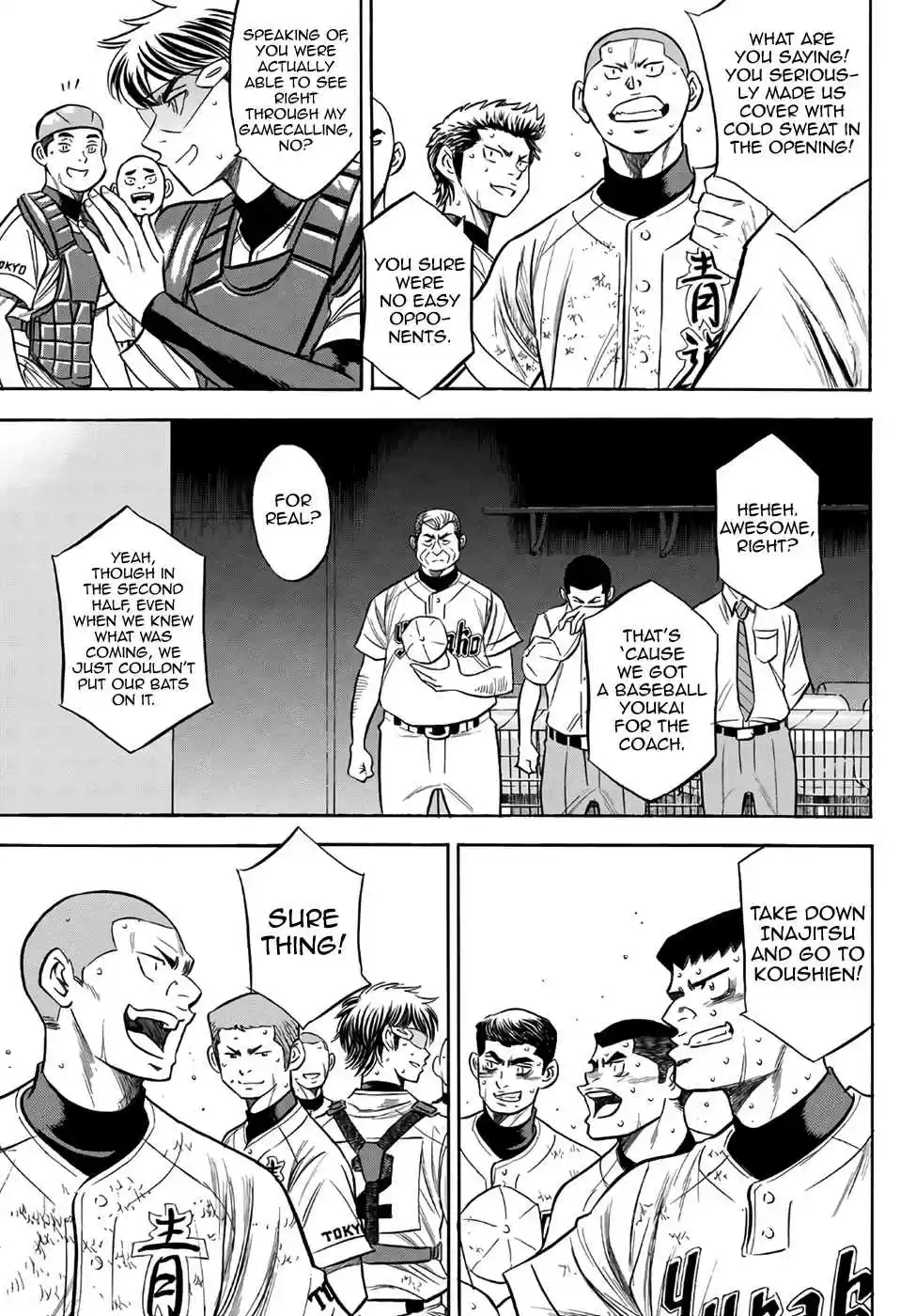 Diamond no Ace Act II Ch. 158 Thank You