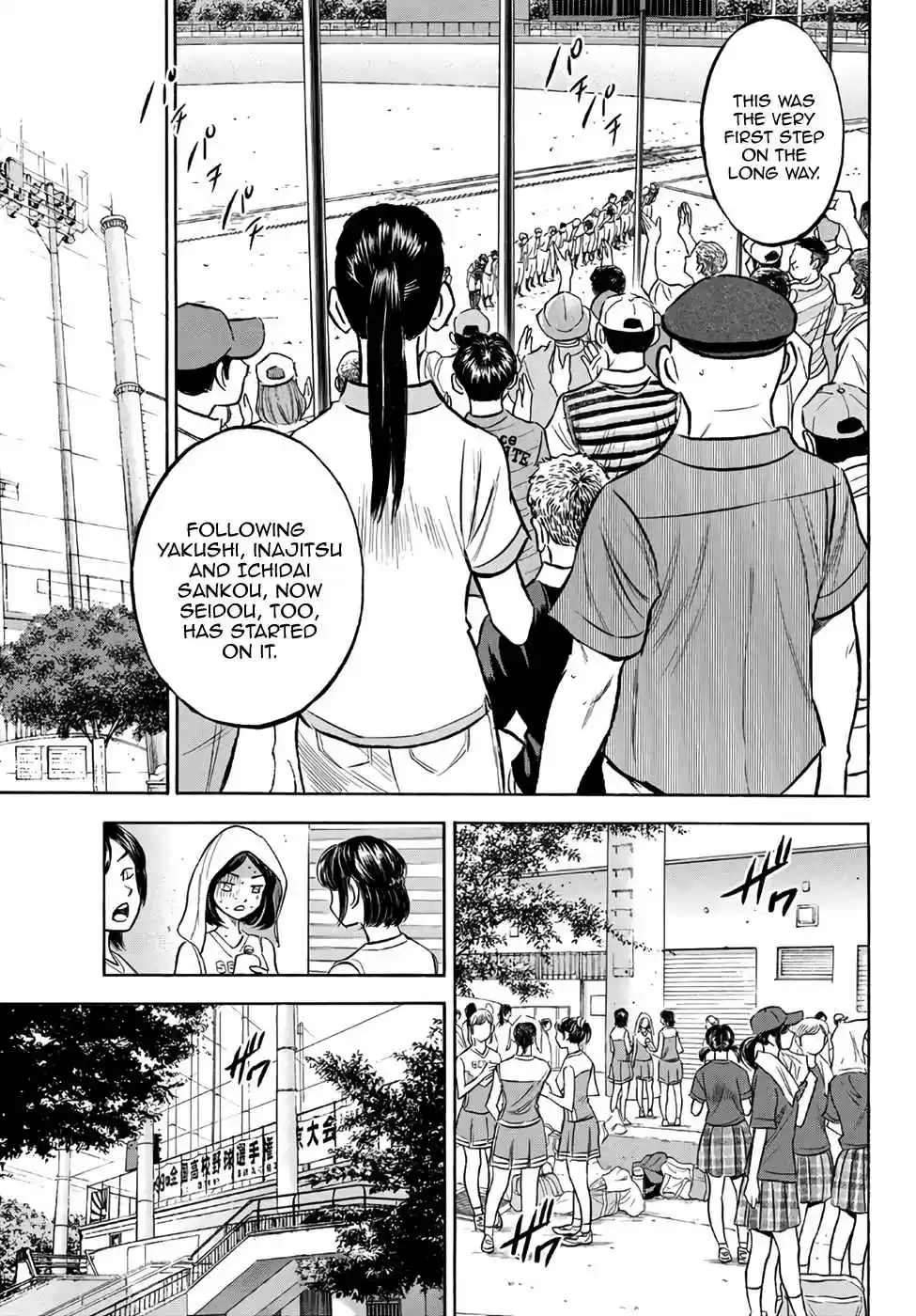 Diamond no Ace Act II Ch. 158 Thank You