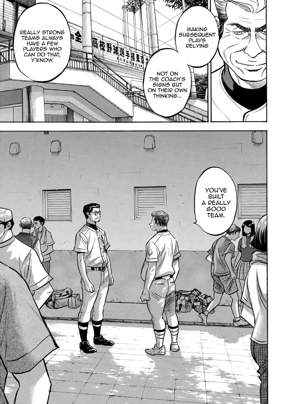 Diamond no Ace Act II Ch. 158 Thank You