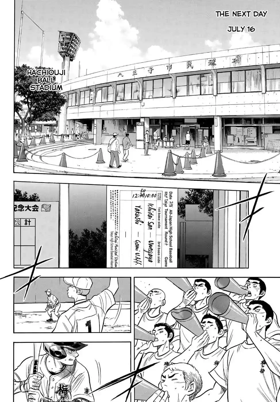 Diamond no Ace Act II Ch. 159 So Long as the Team Keeps Winning