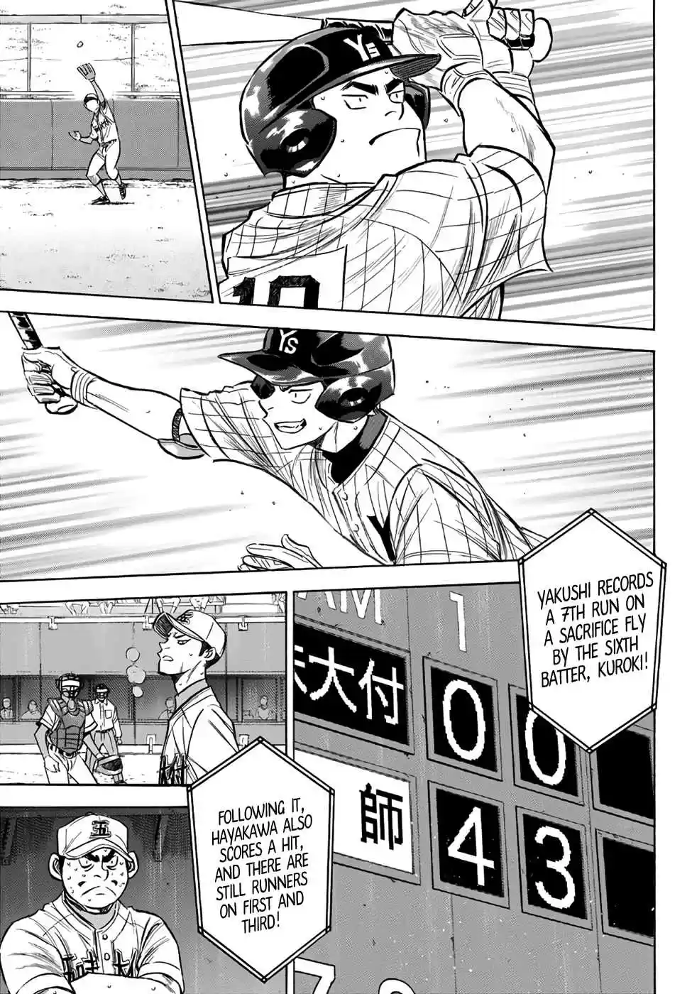 Diamond no Ace Act II Ch. 160 Fire Age
