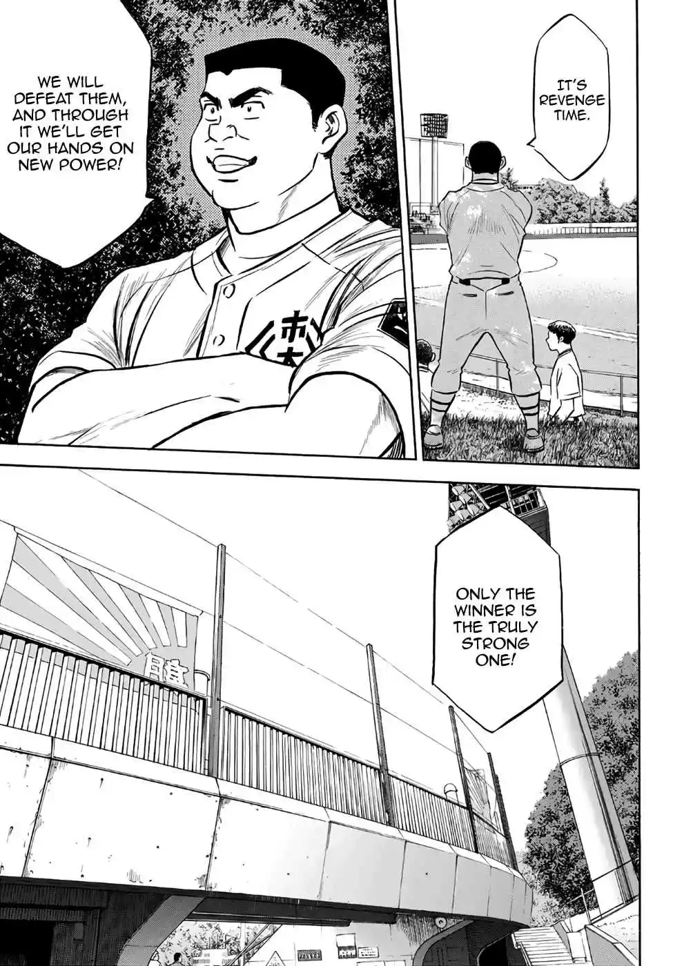 Diamond no Ace Act II Ch. 160 Fire Age