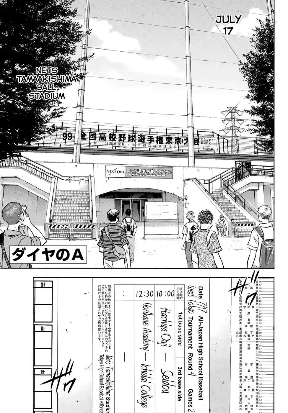 Diamond no Ace Act II Ch. 161 Quiet