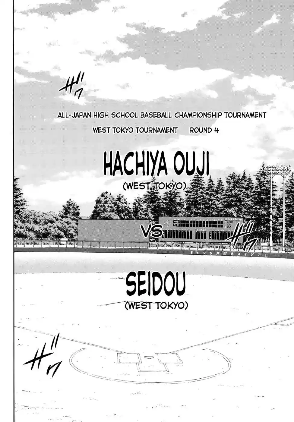 Diamond no Ace Act II Ch. 161 Quiet