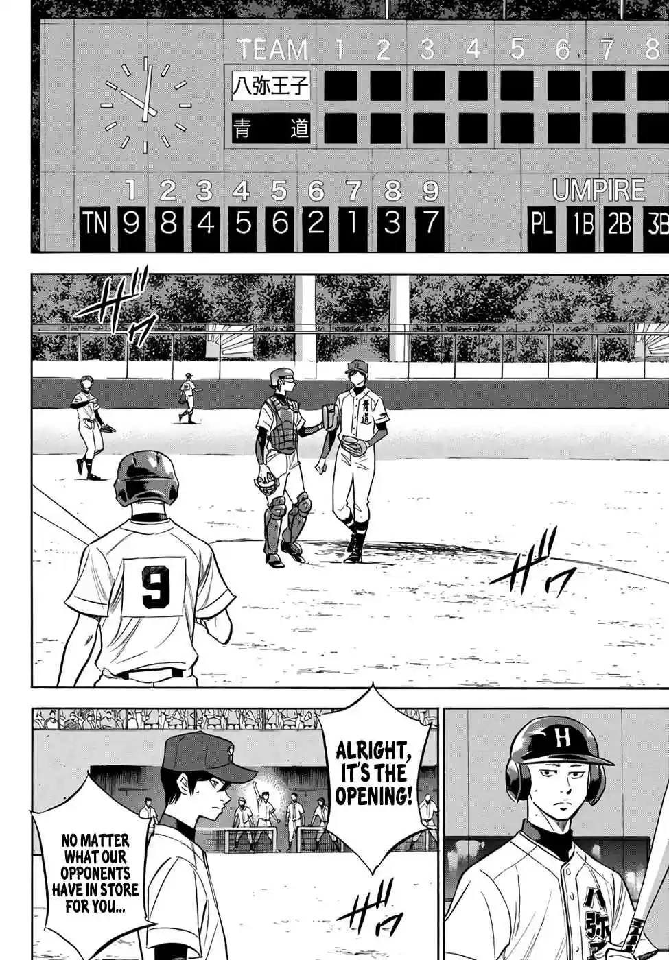 Diamond no Ace Act II Ch. 161 Quiet