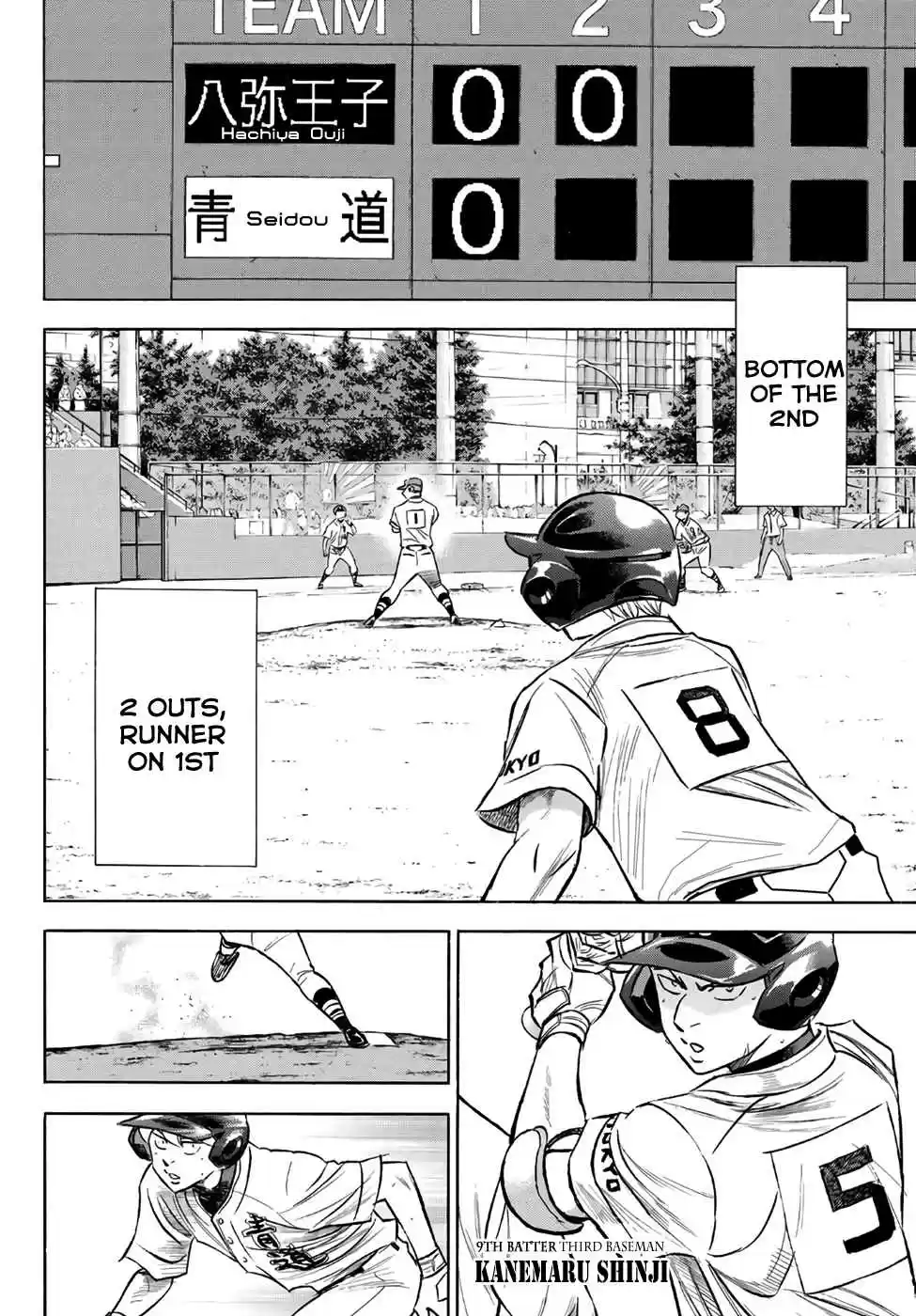 Diamond no Ace Act II Ch. 163 Footloose