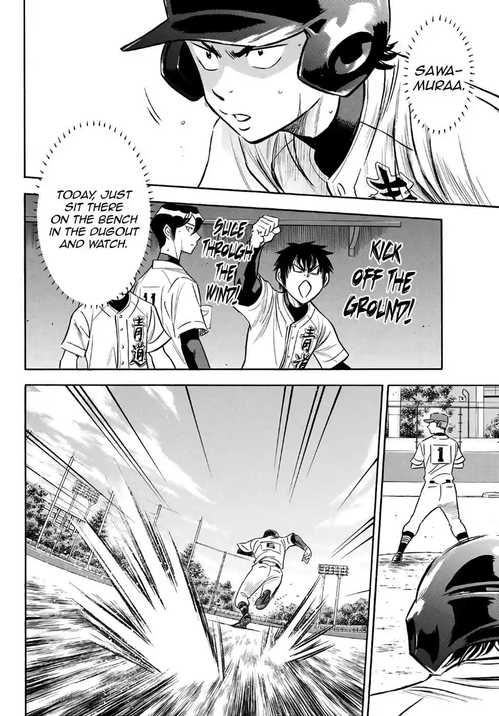 Diamond no Ace Act II Ch. 163 Footloose