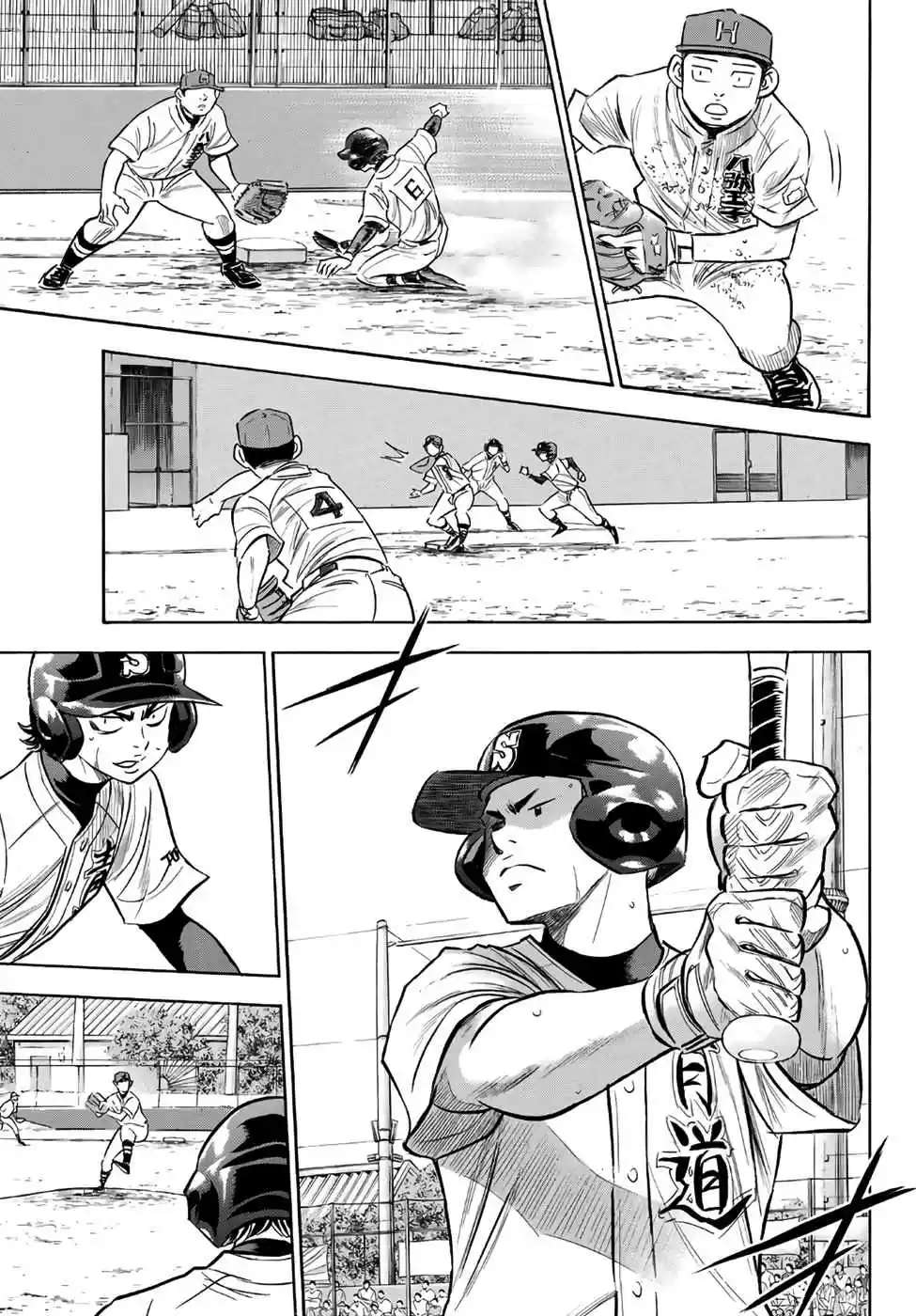 Diamond no Ace Act II Ch. 163 Footloose