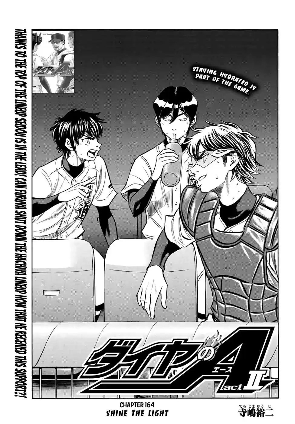 Diamond no Ace Act II Ch. 164 Shine the Light