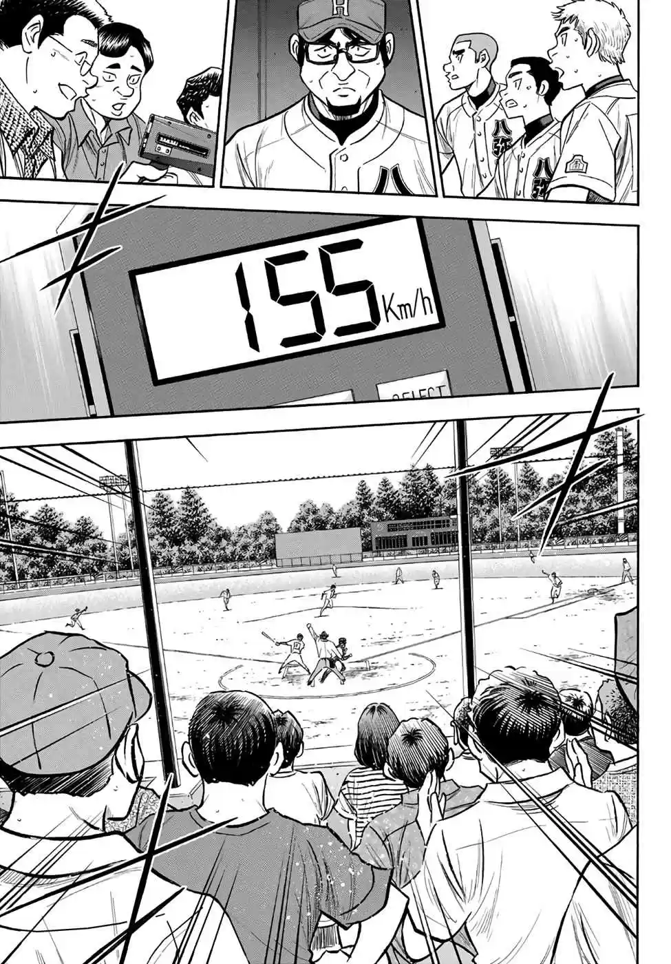 Diamond no Ace Act II Ch. 165 That's more like it