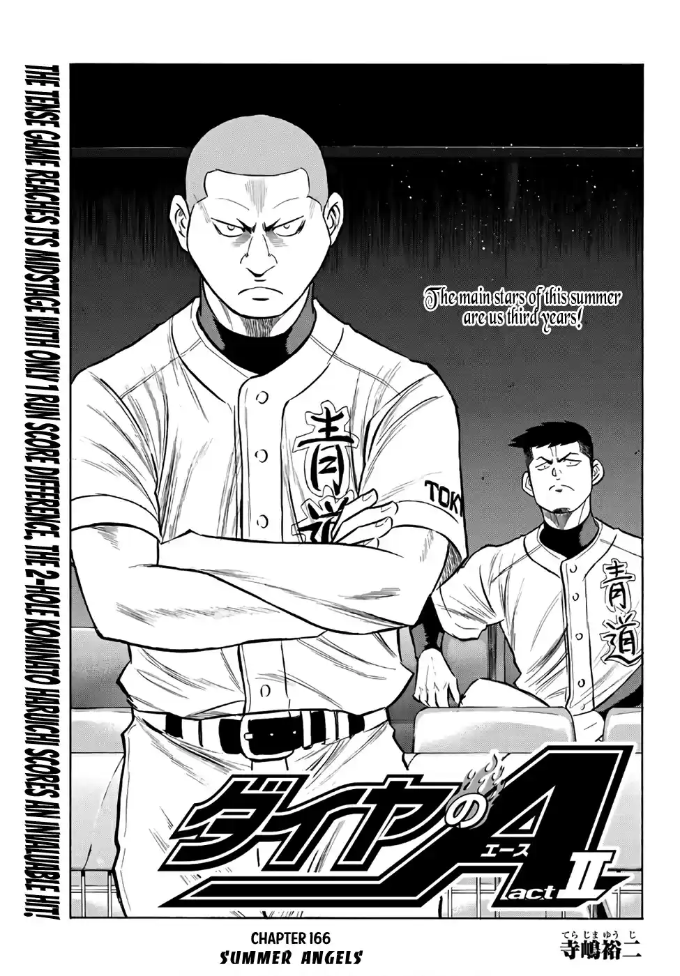 Diamond no Ace Act II Ch. 166 Summer Angels