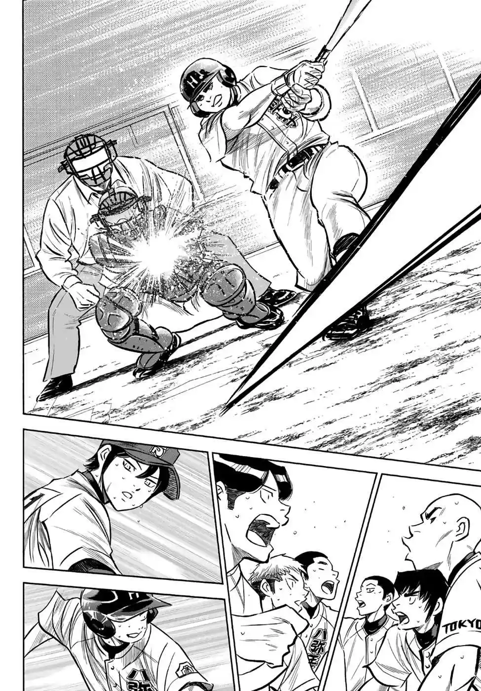 Diamond no Ace Act II Ch. 168 Last Ditch Efford