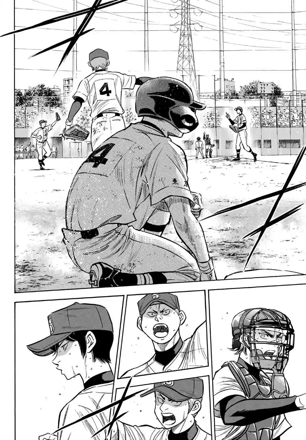 Diamond no Ace Act II Ch. 168 Last Ditch Efford