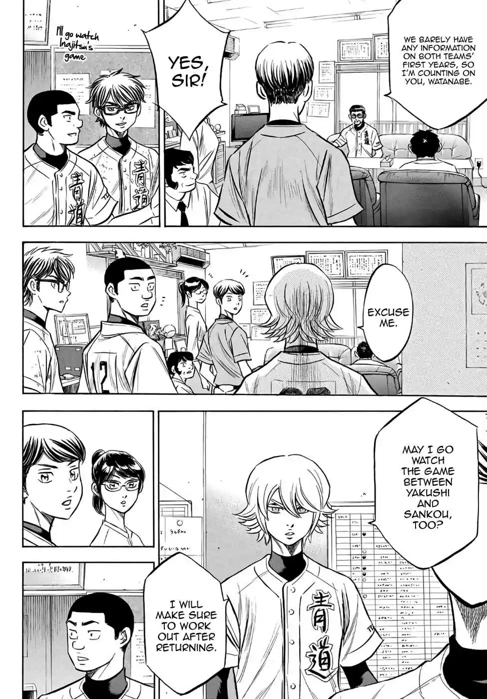 Diamond no Ace Act II Ch. 169 The Focus of the Gaze