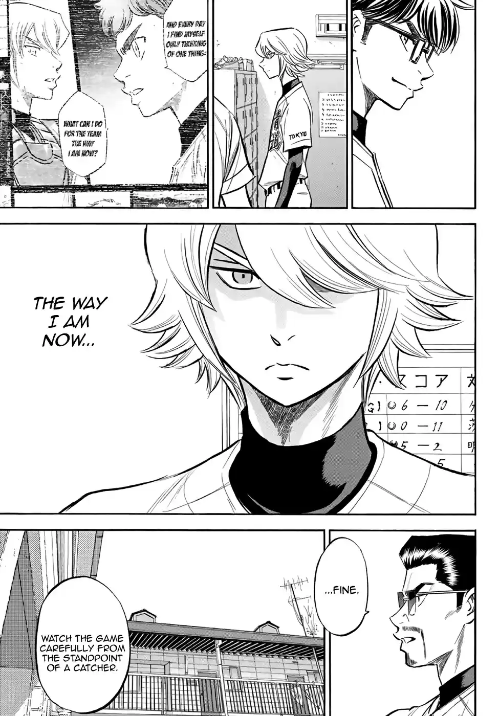 Diamond no Ace Act II Ch. 169 The Focus of the Gaze