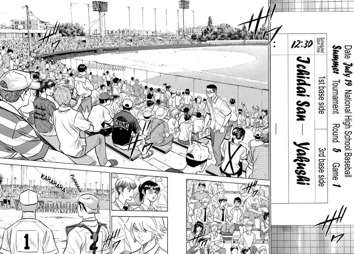 Diamond no Ace Act II Ch. 171 The Third Time