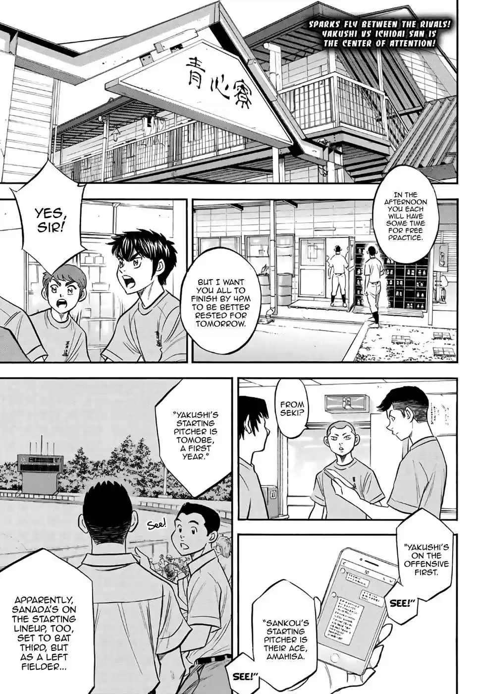 Diamond no Ace Act II Ch. 172 The Batting Monkey and the Genius Boy