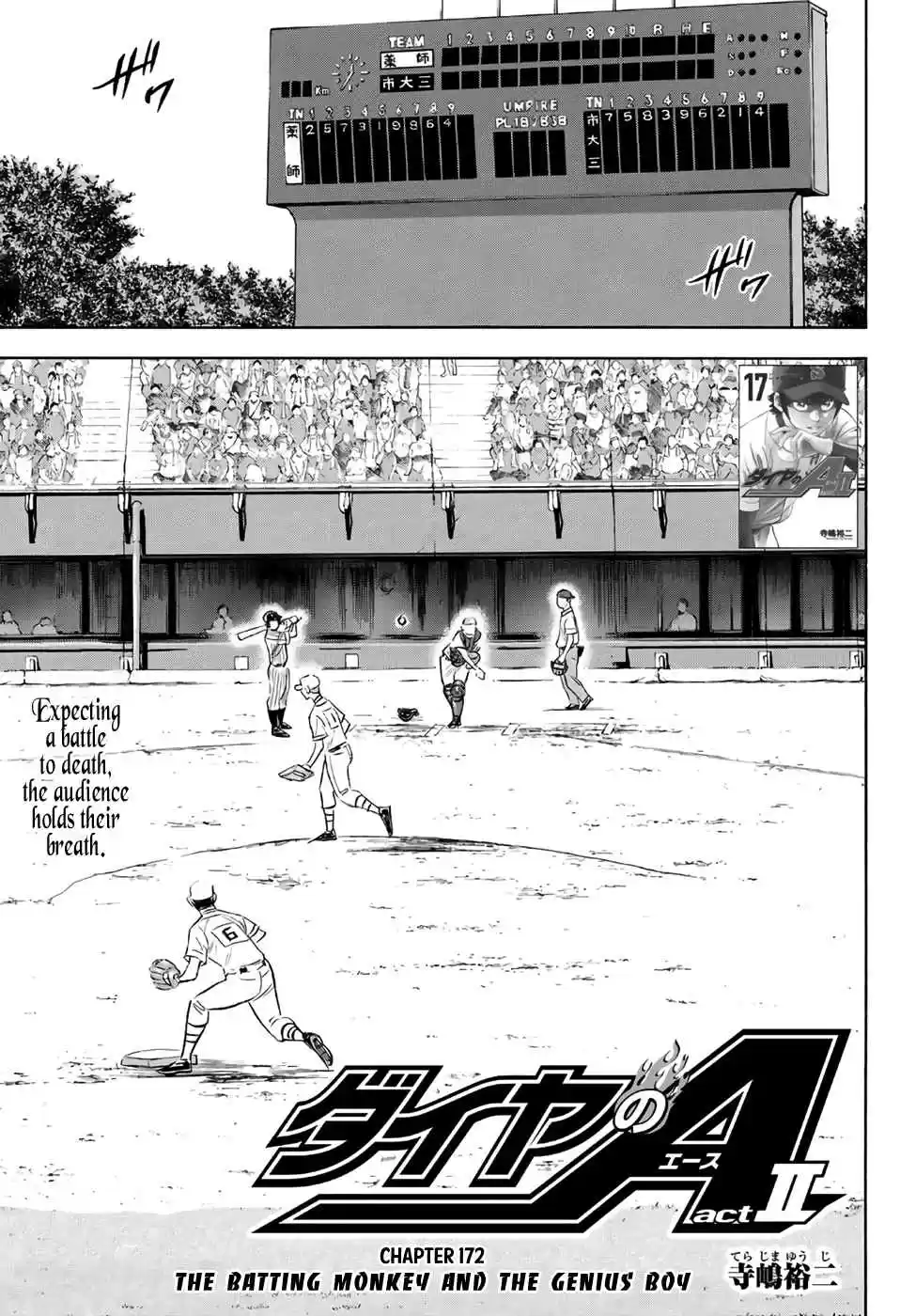 Diamond no Ace Act II Ch. 172 The Batting Monkey and the Genius Boy