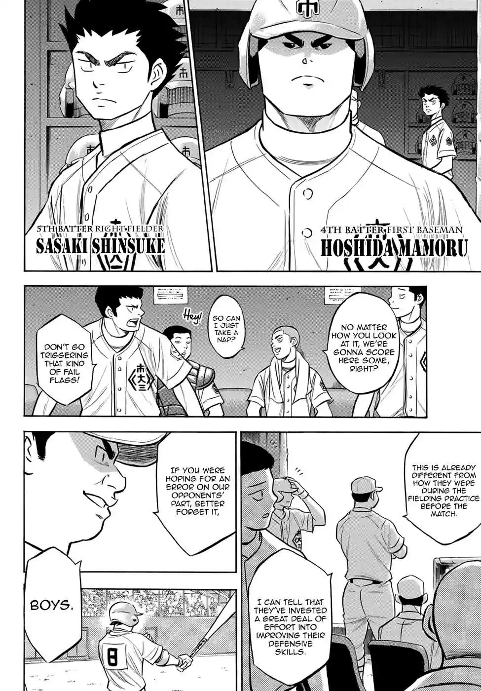 Diamond no Ace Act II Ch. 174 Yakushi's Weaknesses