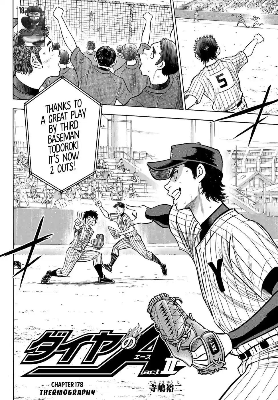 Diamond no Ace Act II Ch. 178 Thermography