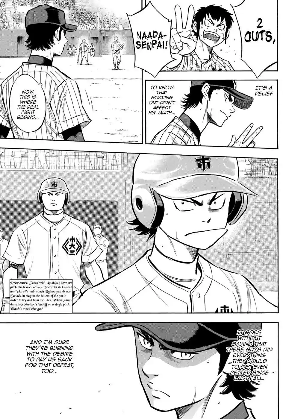 Diamond no Ace Act II Ch. 178 Thermography
