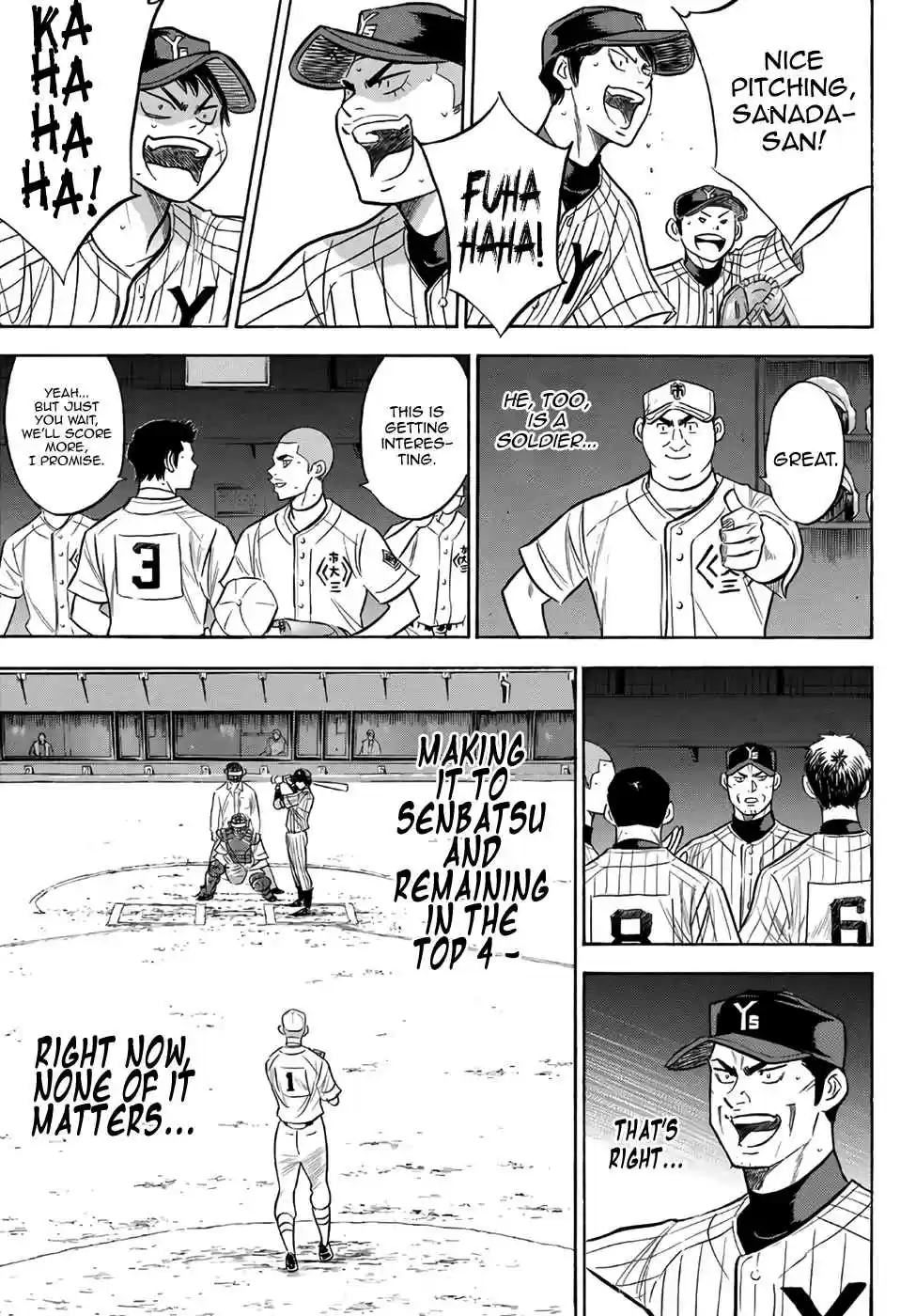 Diamond no Ace Act II Ch. 178 Thermography