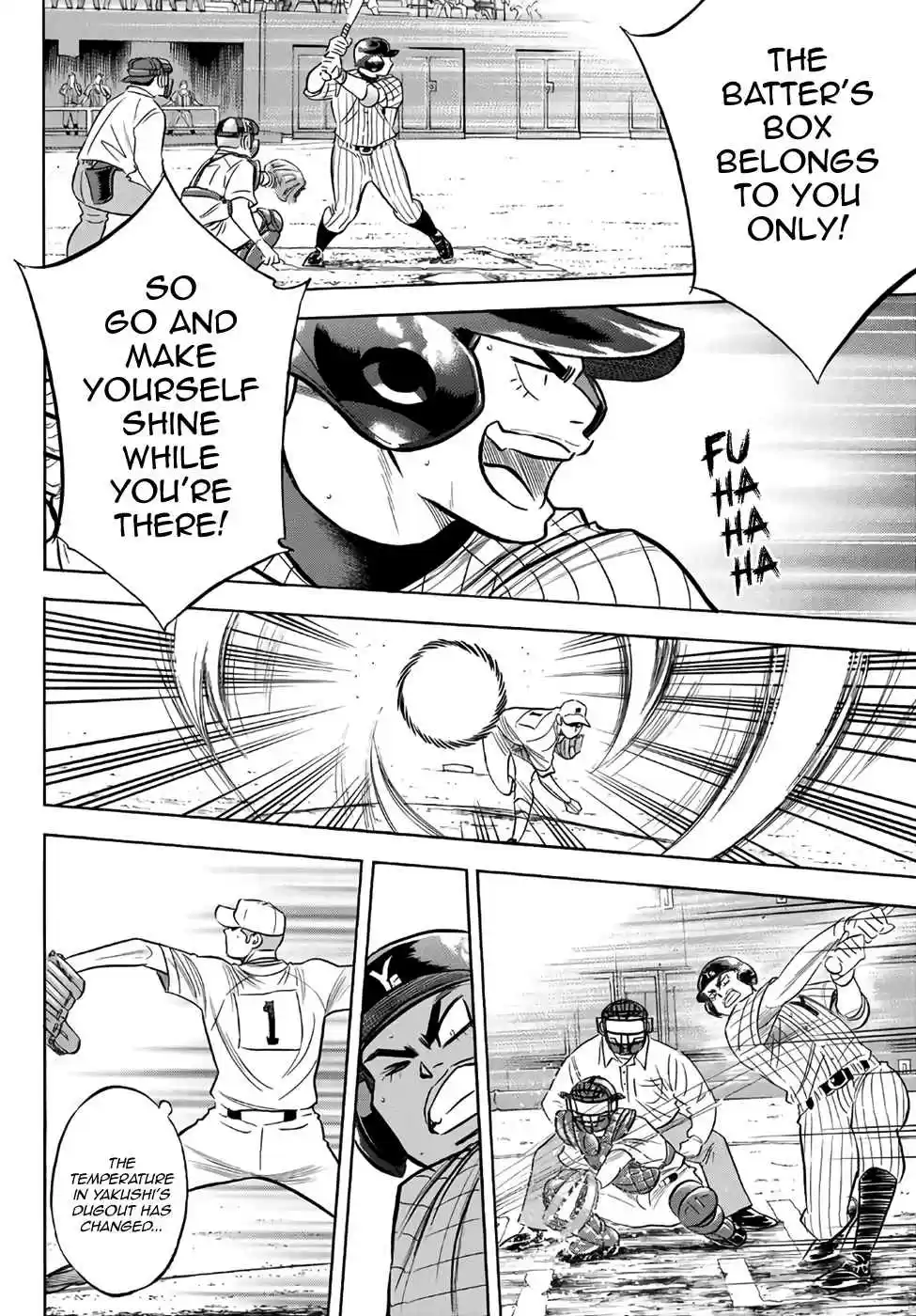 Diamond no Ace Act II Ch. 178 Thermography
