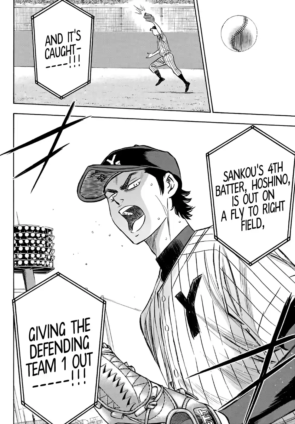 Diamond no Ace Act II Ch. 178 Thermography