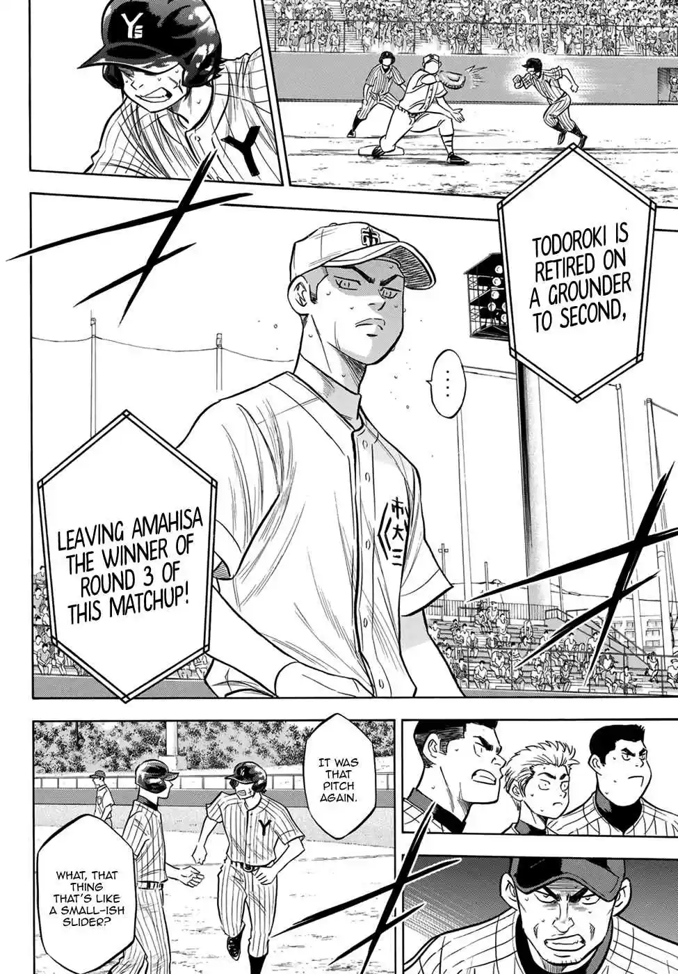 Diamond no Ace Act II Ch. 179 Light and Dark