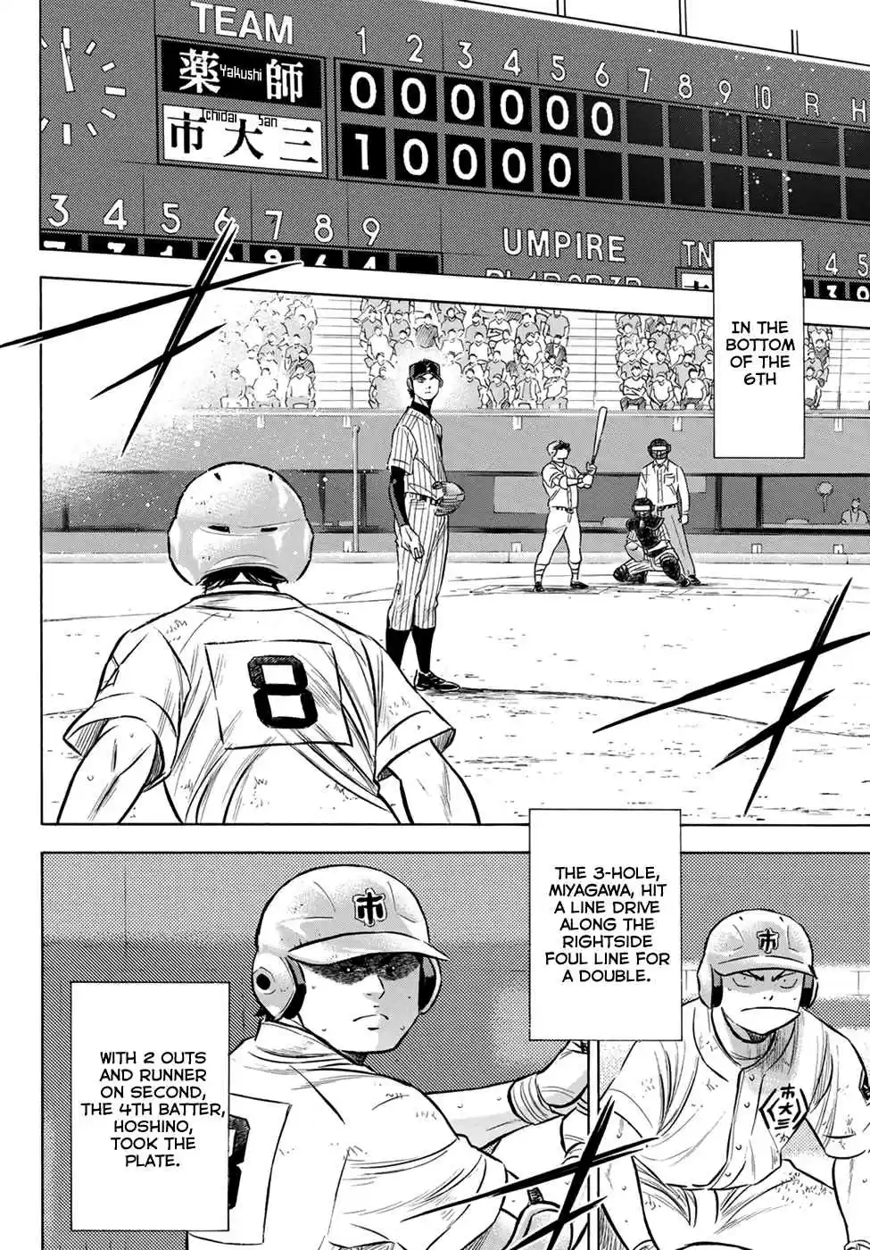 Diamond no Ace Act II Ch. 179 Light and Dark