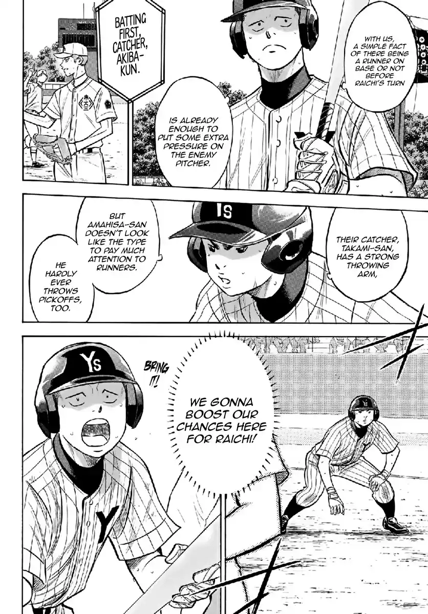 Diamond no Ace Act II Ch. 180 For the Team