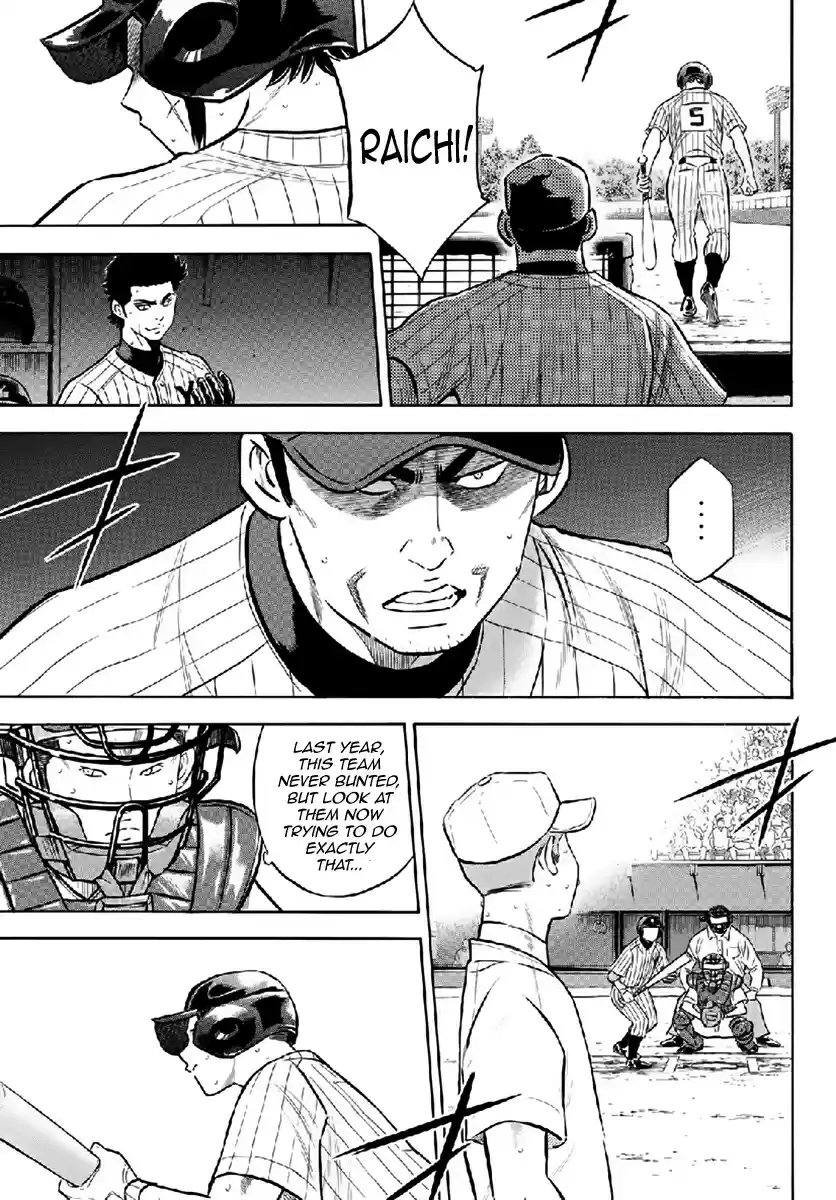 Diamond no Ace Act II Ch. 180 For the Team
