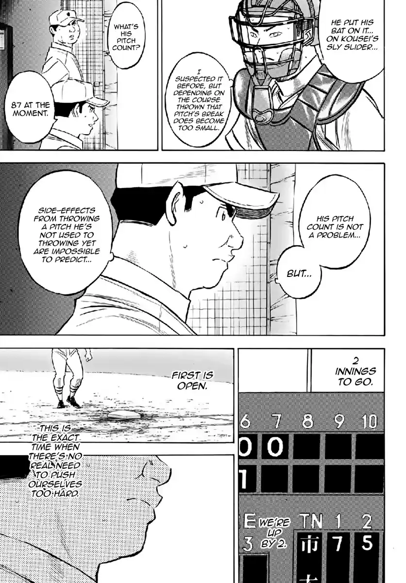 Diamond no Ace Act II Ch. 180 For the Team