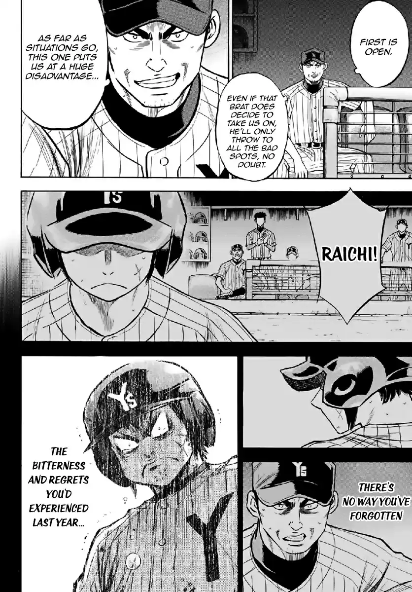 Diamond no Ace Act II Ch. 180 For the Team