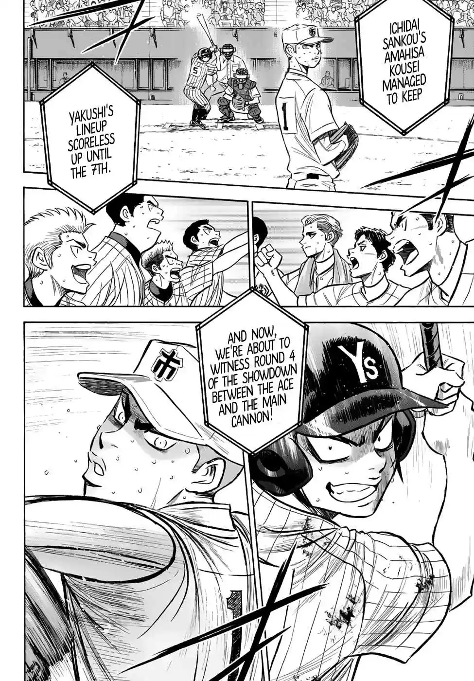 Diamond no Ace Act II Ch. 181 The Us of Last Year