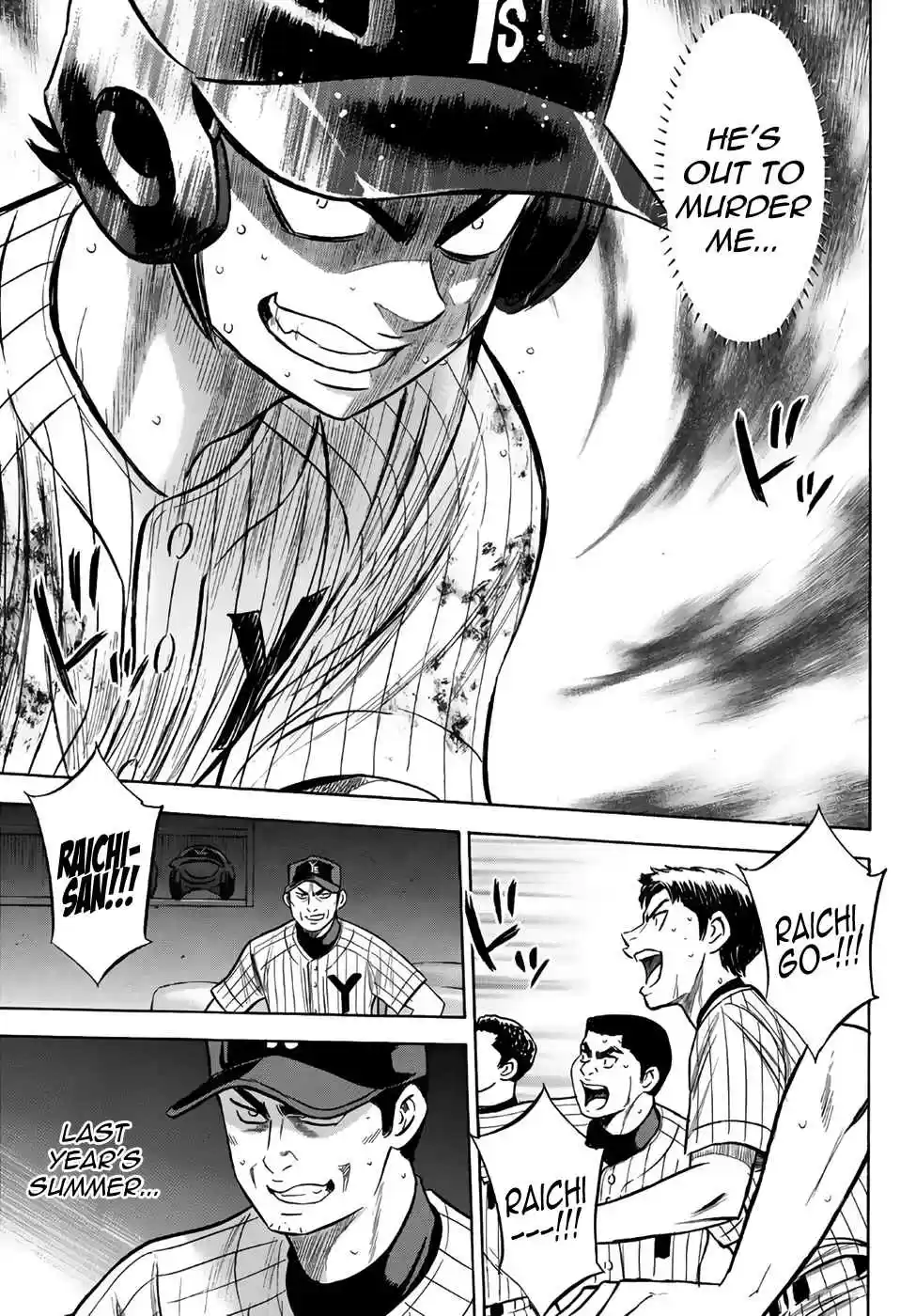 Diamond no Ace Act II Ch. 181 The Us of Last Year