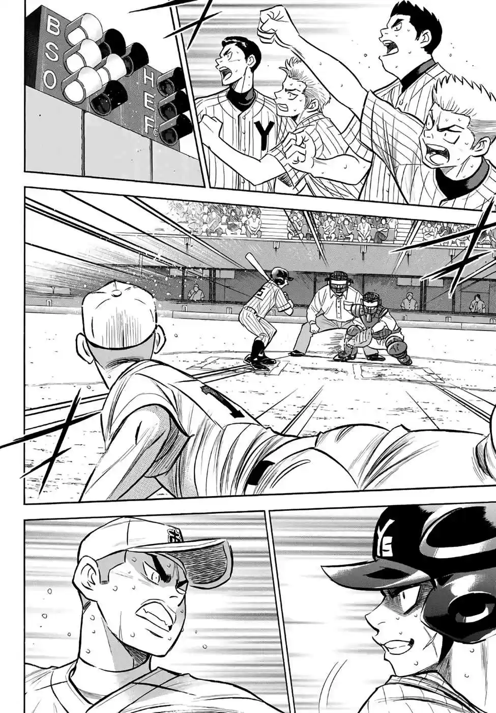 Diamond no Ace Act II Ch. 182 Breath