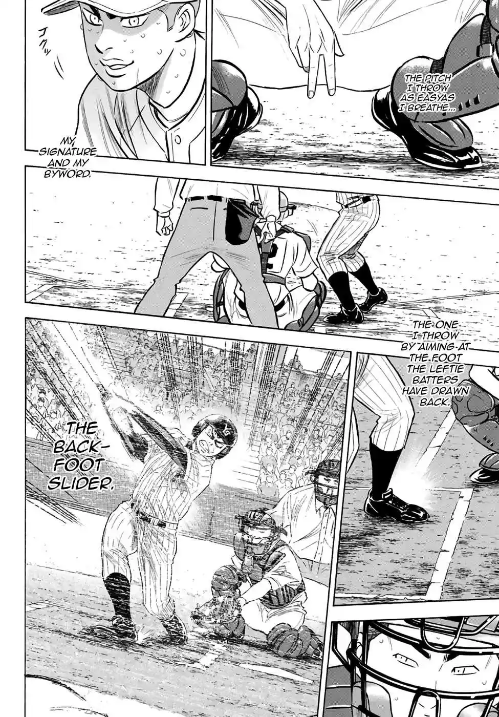 Diamond no Ace Act II Ch. 182 Breath