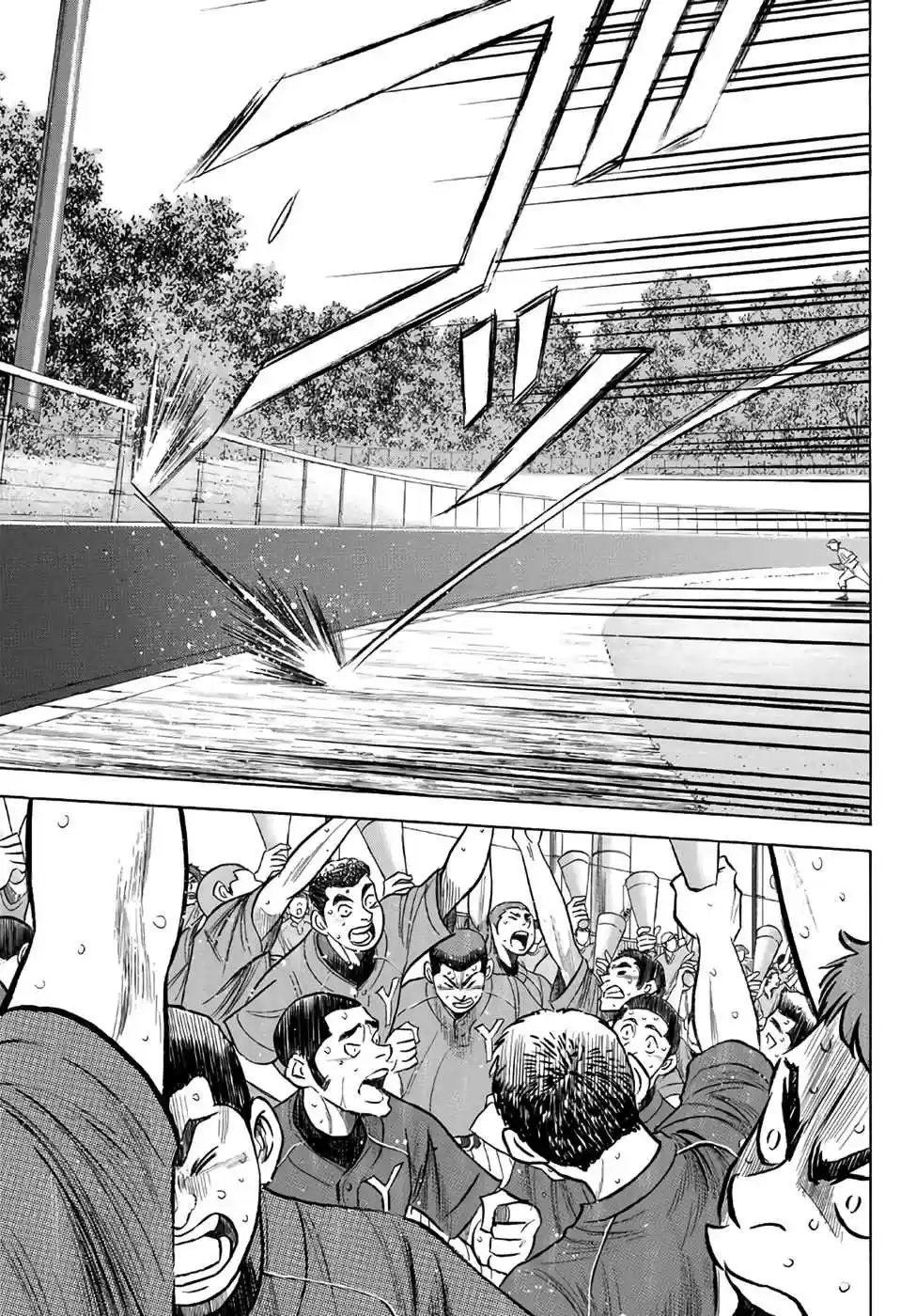 Diamond no Ace Act II Ch. 182 Breath