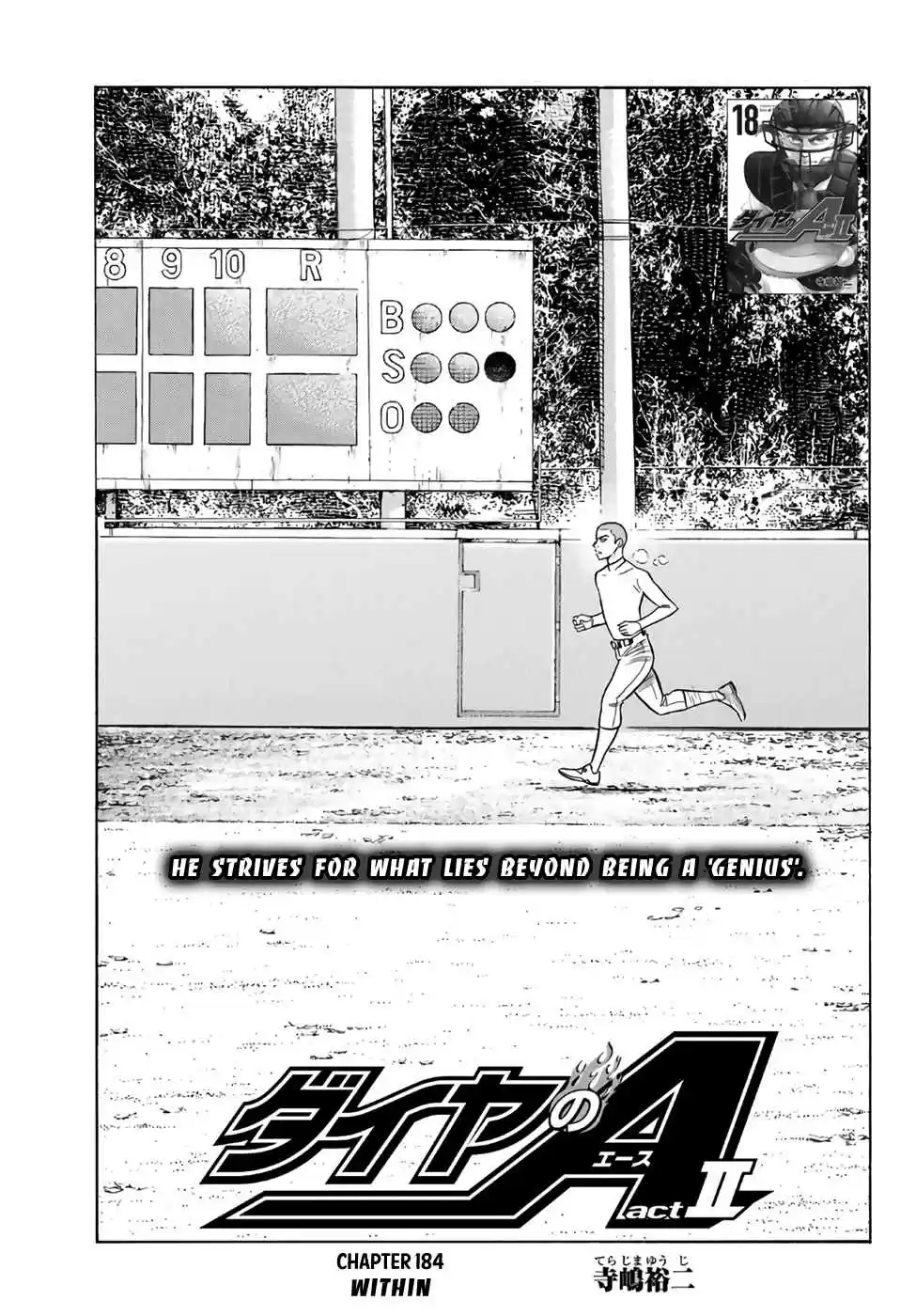 Diamond no Ace Act II Ch. 184 Within