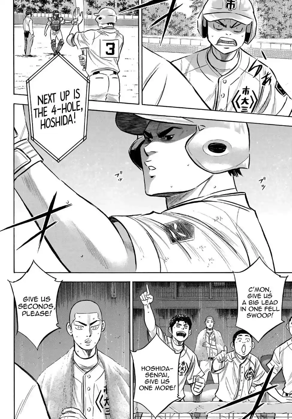 Diamond no Ace Act II Ch. 184 Within