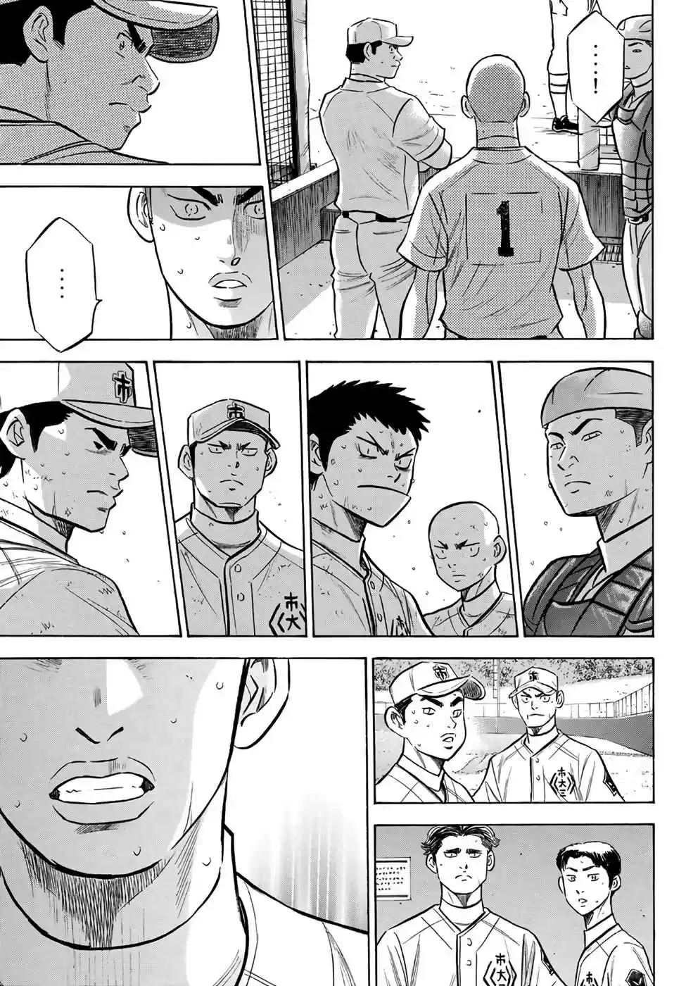 Diamond no Ace Act II Ch. 184 Within