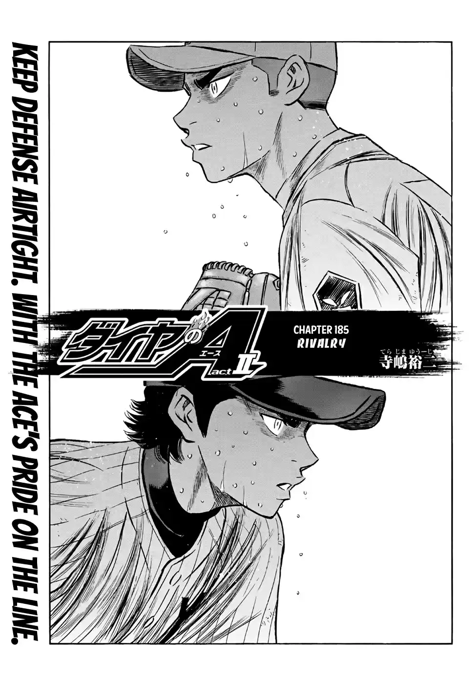 Diamond no Ace Act II Ch. 185 Rivalry