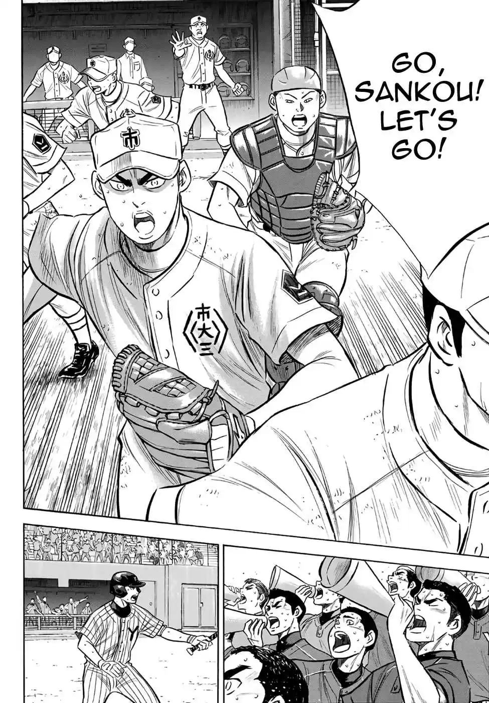 Diamond no Ace Act II Ch. 185 Rivalry