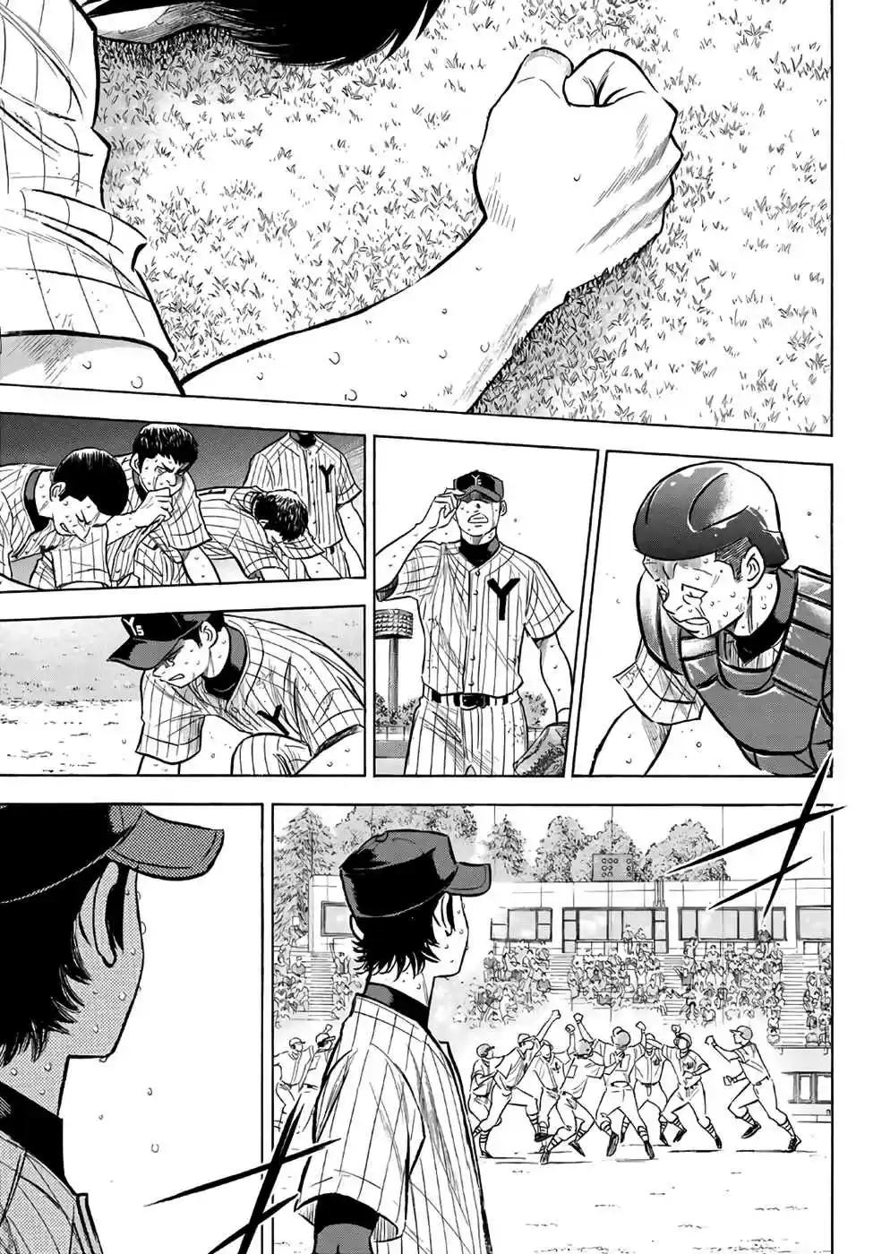 Diamond no Ace Act II Ch. 187 The Path of the Winner