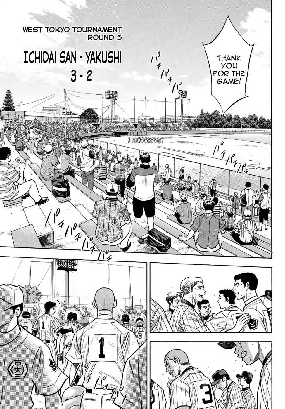 Diamond no Ace Act II Ch. 187 The Path of the Winner