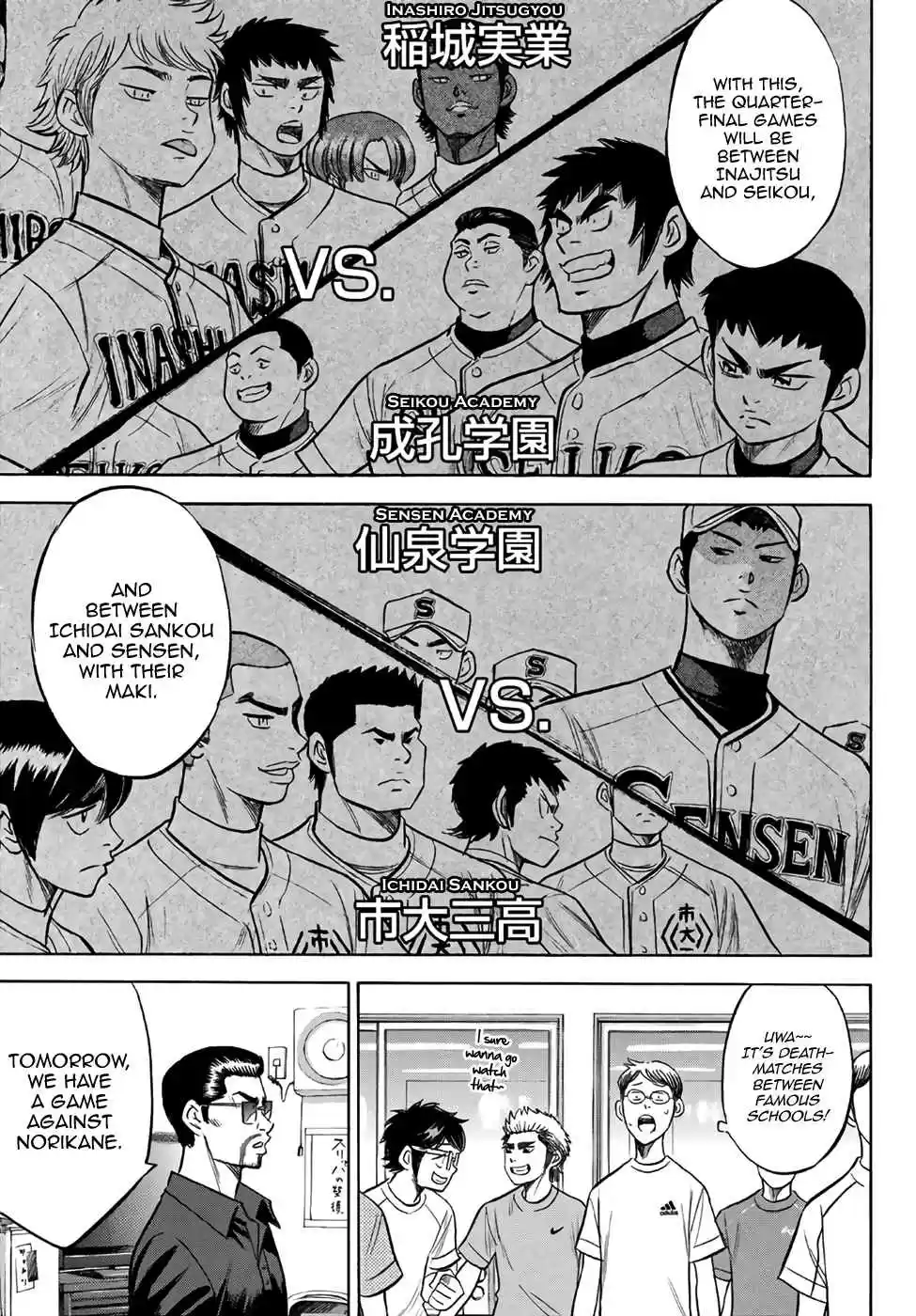 Diamond no Ace Act II Ch. 188 The Embodiment of Hopes