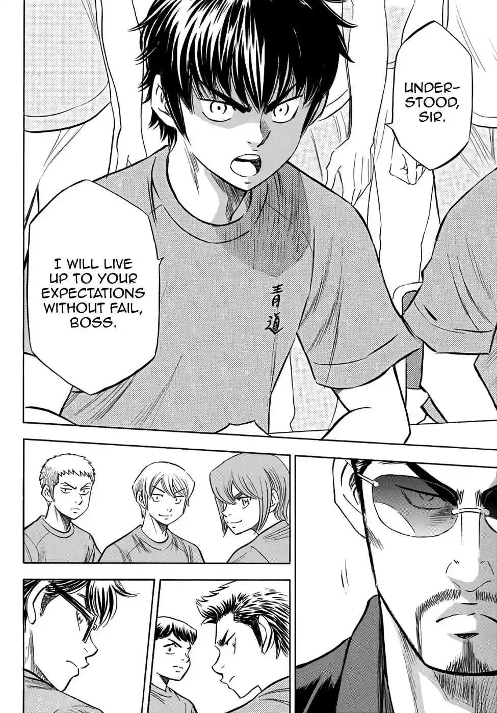 Diamond no Ace Act II Ch. 188 The Embodiment of Hopes