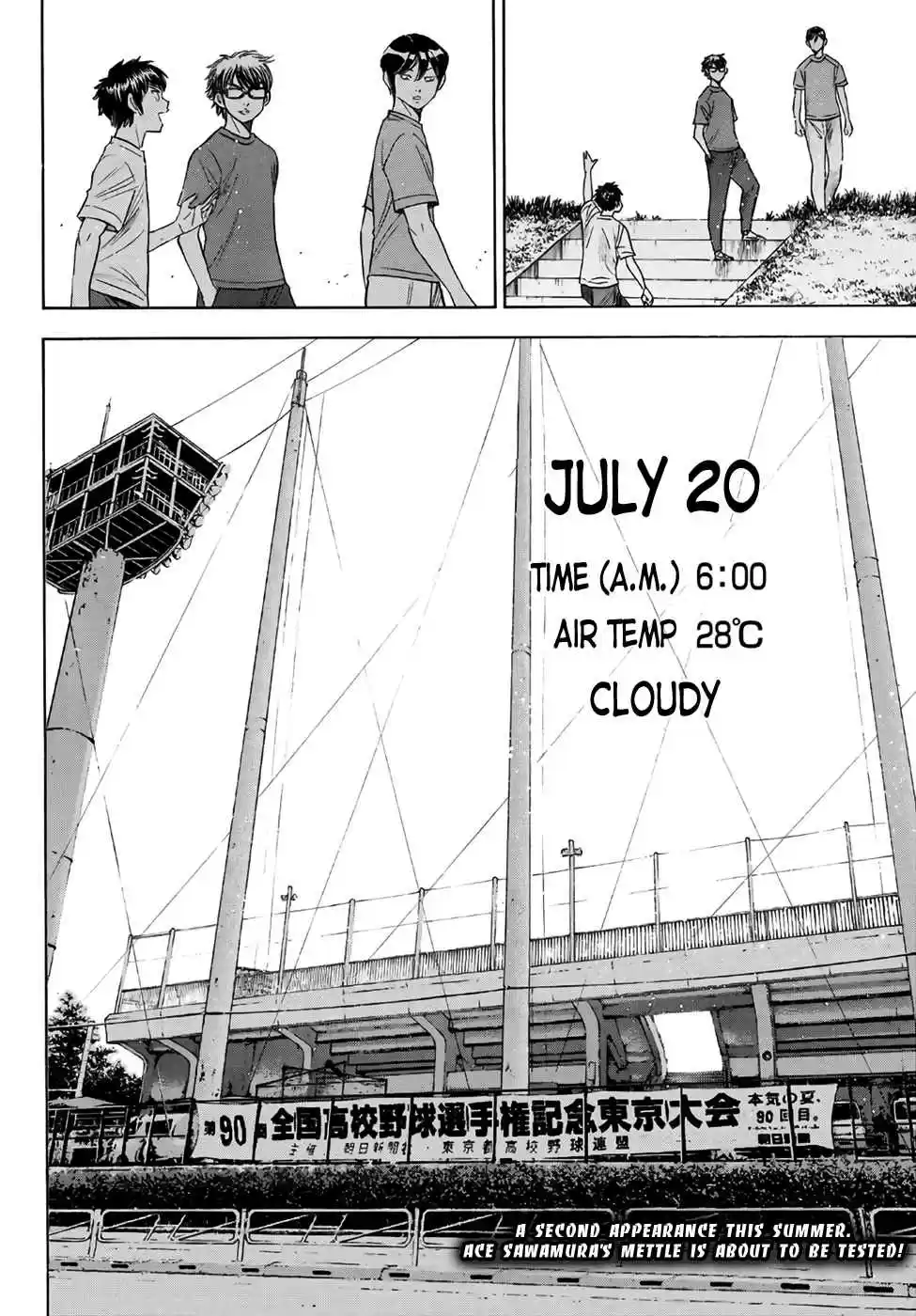 Diamond no Ace Act II Ch. 188 The Embodiment of Hopes