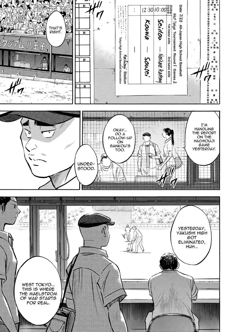Diamond no Ace Act II Ch. 189 Place Like That